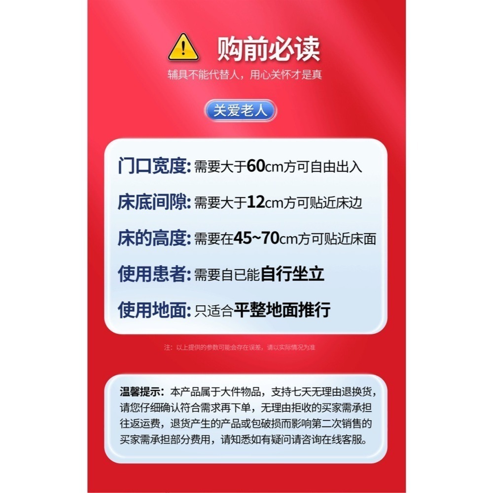 達浩多功能癱瘓護理電動移位車(淋浴防水電動款)-細節圖11