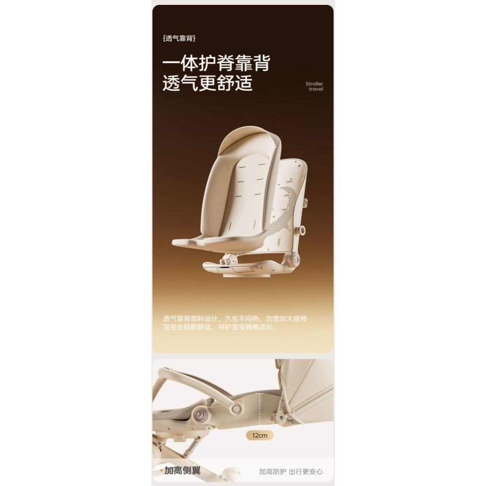 凱捷仕 媽咪必選遛娃神器寶寶推車贈送聲光音樂餐盤、杯架、涼蓆墊-細節圖3