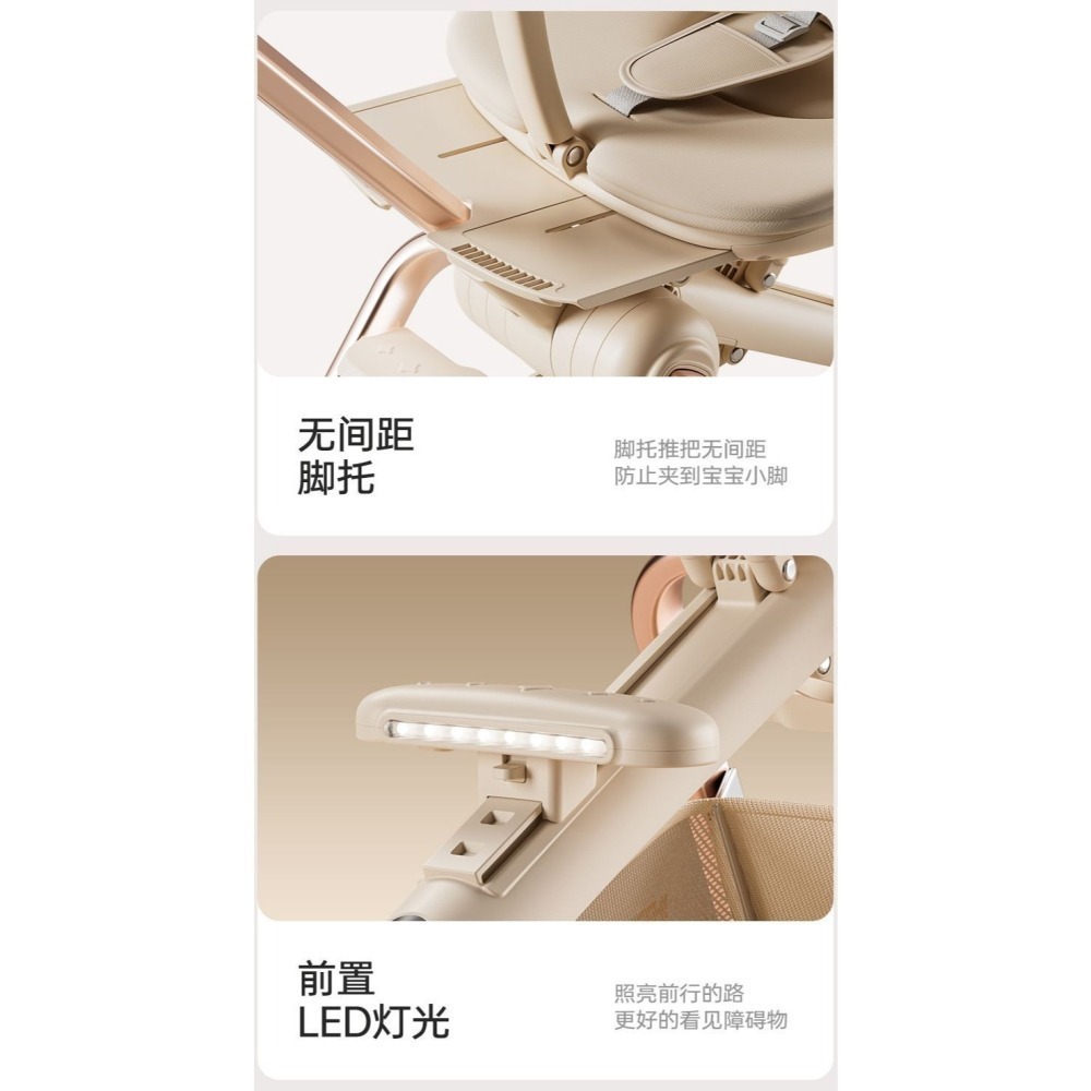 凱捷仕 媽咪必選遛娃神器寶寶推車贈送聲光音樂餐盤、杯架、涼蓆墊-細節圖5