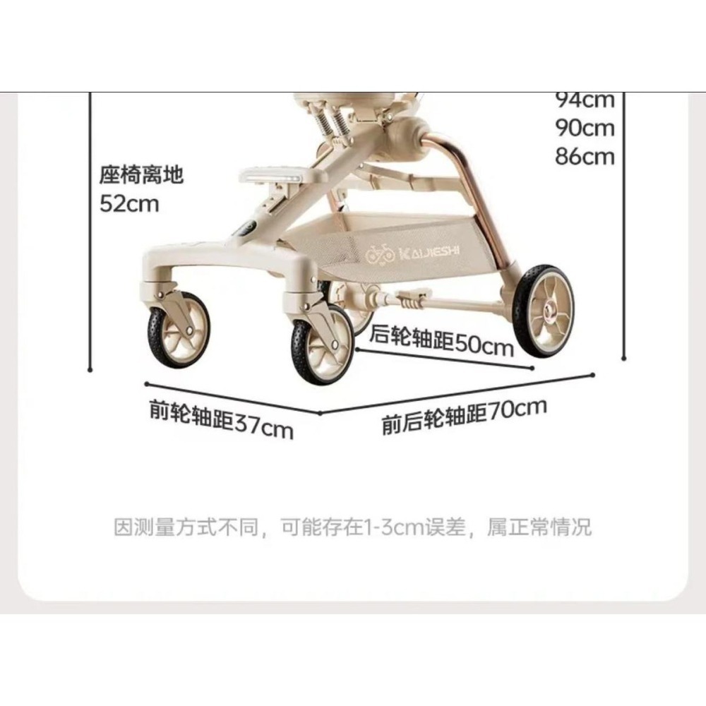 凱捷仕 媽咪必選遛娃神器寶寶推車贈送聲光音樂餐盤、杯架、涼蓆墊-細節圖6