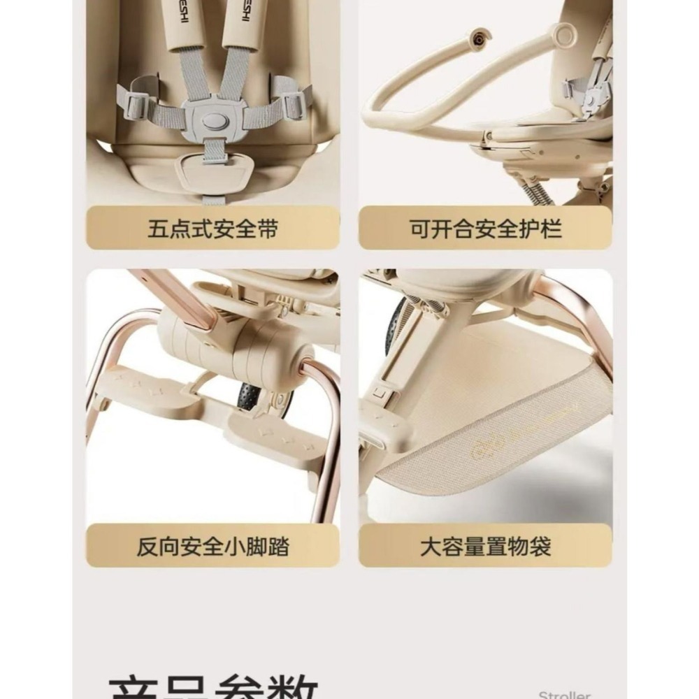 凱捷仕 媽咪必選遛娃神器寶寶推車贈送聲光音樂餐盤、杯架、涼蓆墊-細節圖9