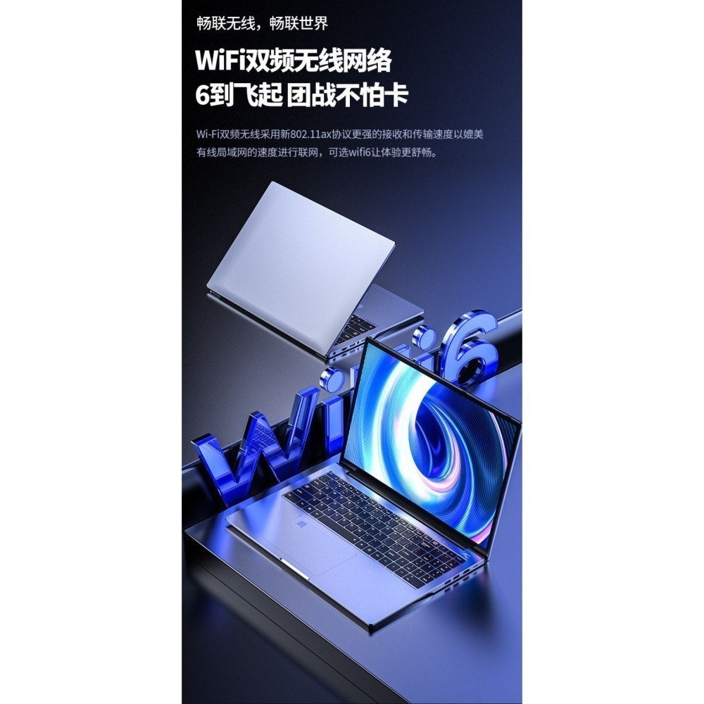 IRU 16吋 i9 筆記型電腦(凡購買電腦將送雙肩背包與藍芽音響送完為止)-細節圖2