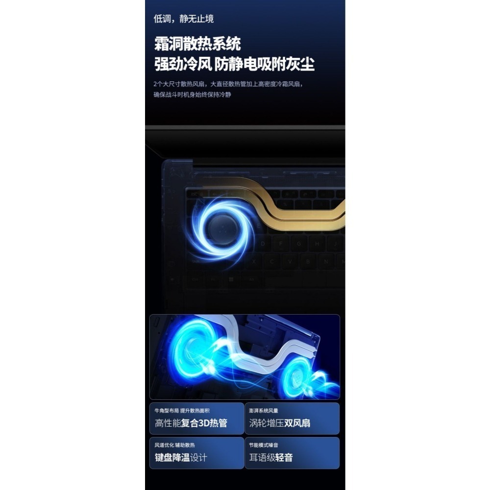 IRU 16吋 i9 筆記型電腦(凡購買電腦將送雙肩背包與藍芽音響送完為止)-細節圖4