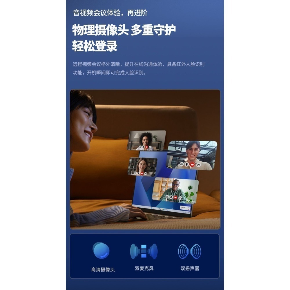 IRU 16吋 i9 筆記型電腦(凡購買電腦將送雙肩背包與藍芽音響送完為止)-細節圖5