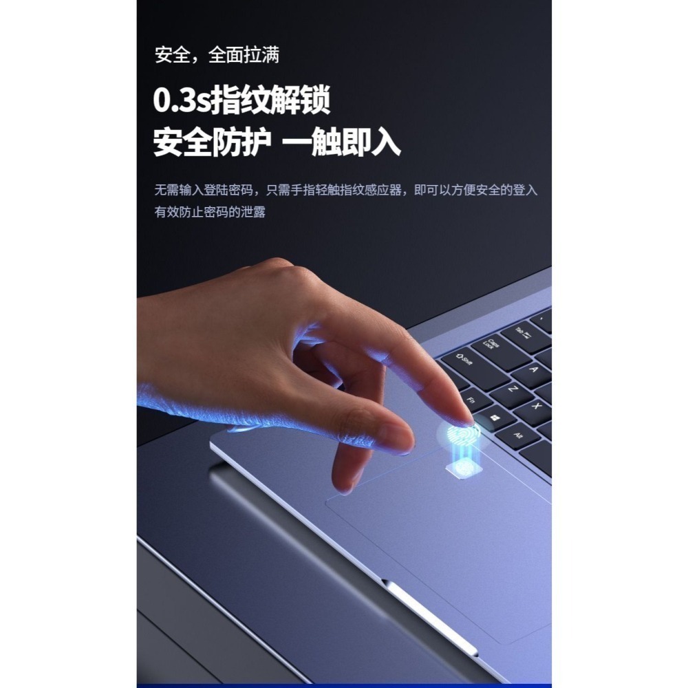 IRU 16吋 i9 筆記型電腦(凡購買電腦將送雙肩背包與藍芽音響送完為止)-細節圖6