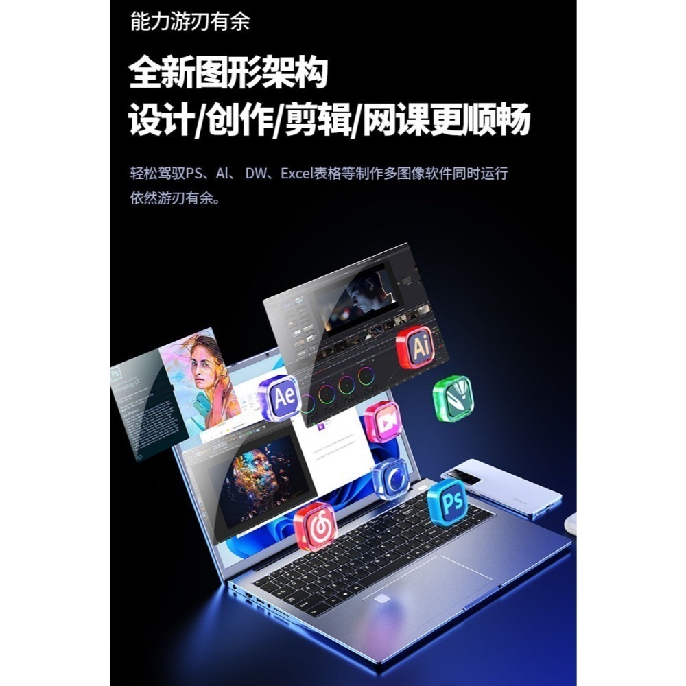 IRU 16吋 i9 筆記型電腦(凡購買電腦將送雙肩背包與藍芽音響送完為止)-細節圖7