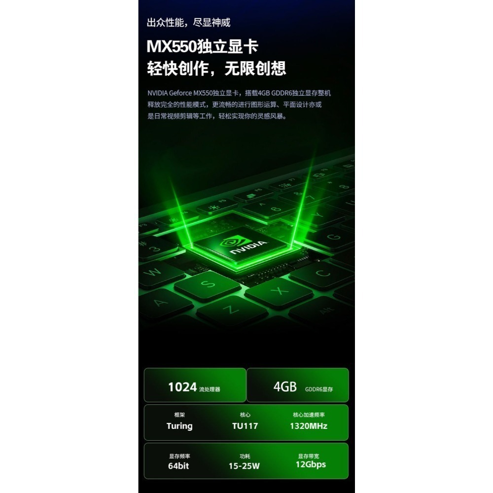 IRU 16吋 i9 筆記型電腦(凡購買電腦將送雙肩背包與藍芽音響送完為止)-細節圖8