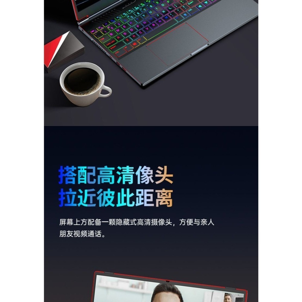 IRU 16吋 i9 電競筆記型電腦(凡購買電腦將送雙肩背包與藍芽音響送完為止)-細節圖3