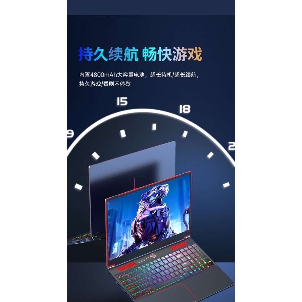 IRU 16吋 i9 電競筆記型電腦(凡購買電腦將送雙肩背包與藍芽音響送完為止)-細節圖5