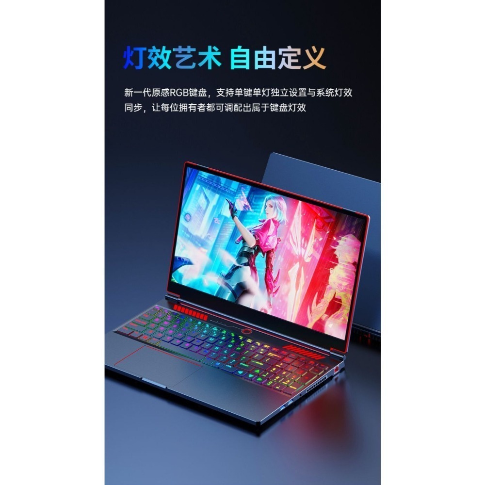 IRU 16吋 i9 電競筆記型電腦(凡購買電腦將送雙肩背包與藍芽音響送完為止)-細節圖6