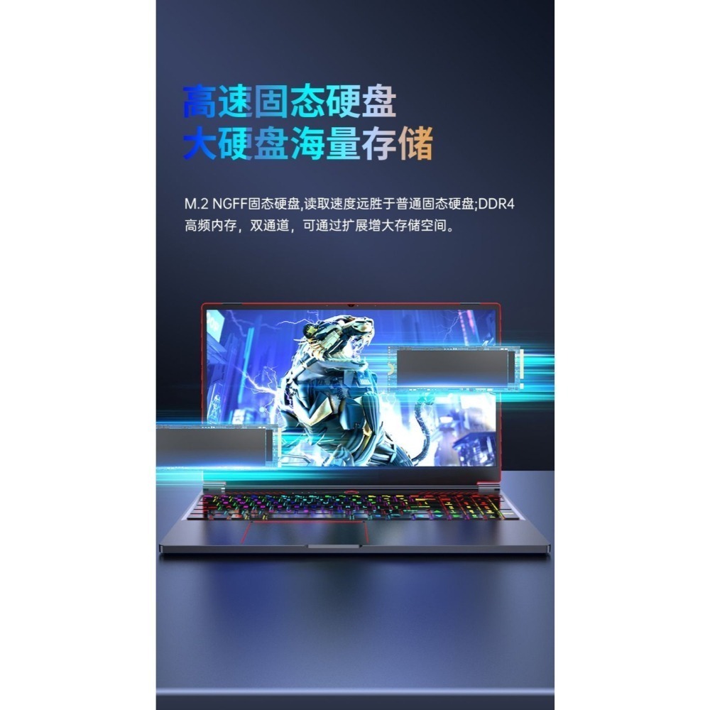 IRU 16吋 i9 電競筆記型電腦(凡購買電腦將送雙肩背包與藍芽音響送完為止)-細節圖7