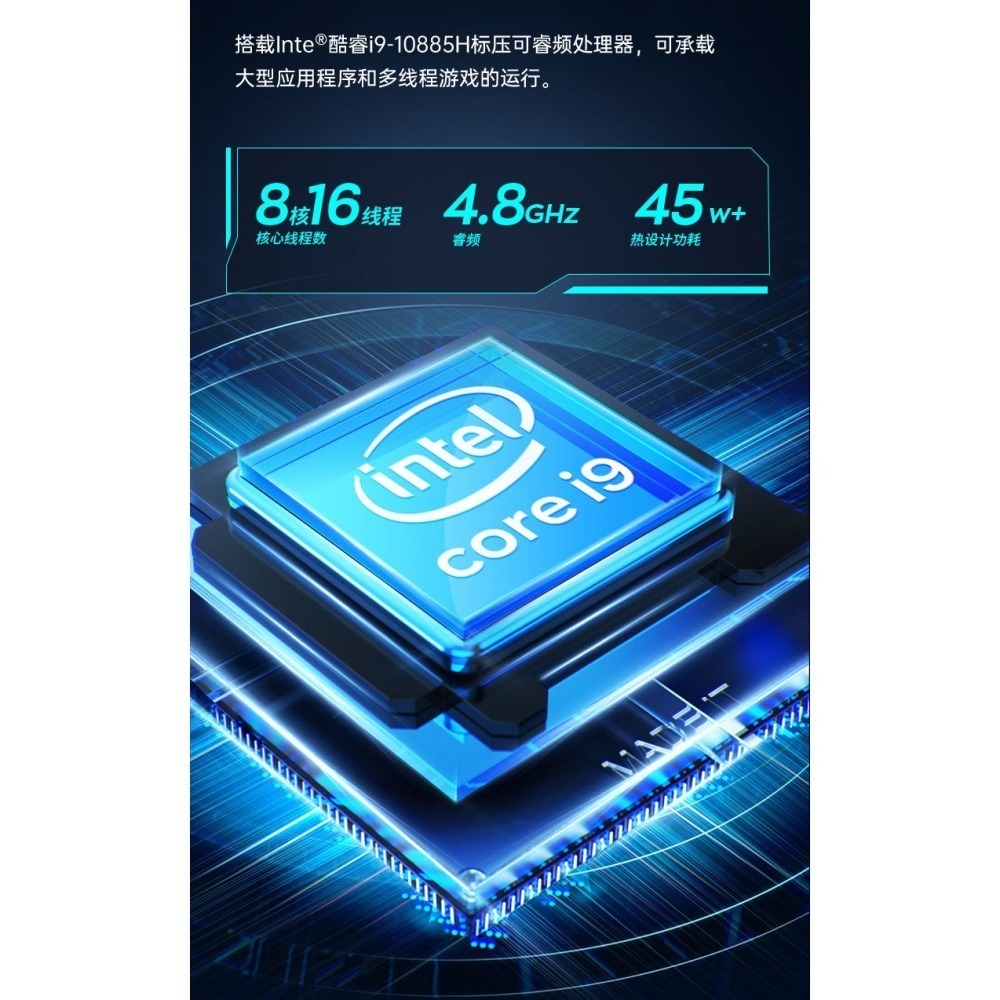 IRU 16吋 i9 電競筆記型電腦(凡購買電腦將送雙肩背包與藍芽音響送完為止)-細節圖10