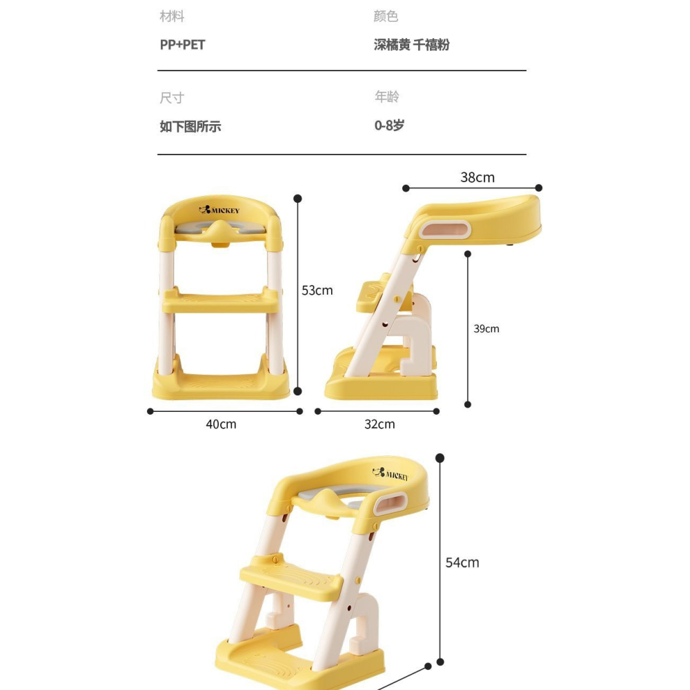 貝萌 迪士尼寶寶階梯學習馬桶座-細節圖2