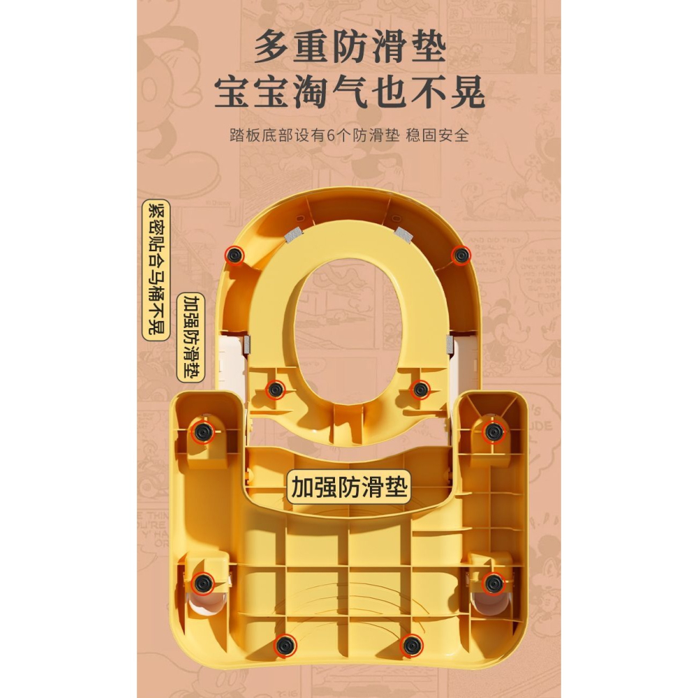 貝萌 迪士尼寶寶階梯學習馬桶座-細節圖5