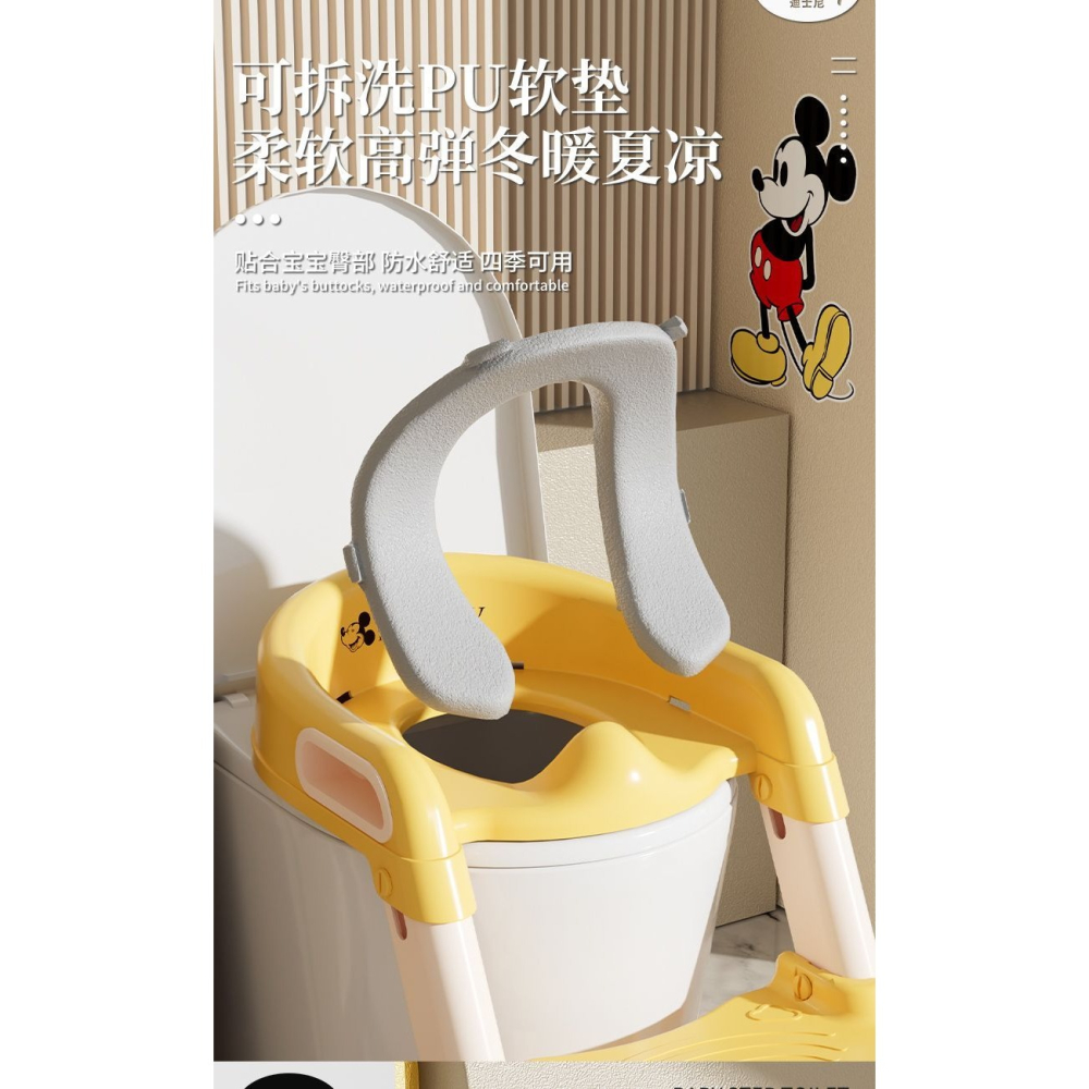 貝萌 迪士尼寶寶階梯學習馬桶座-細節圖6