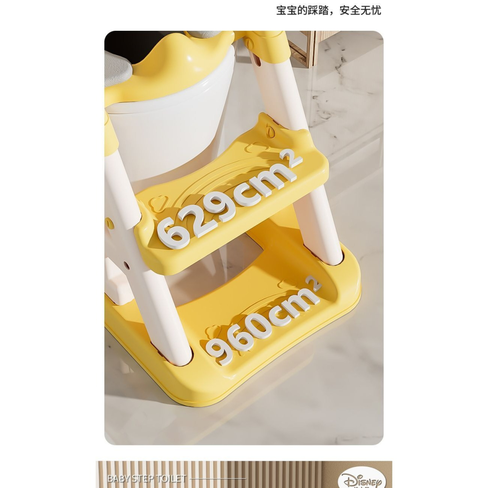貝萌 迪士尼寶寶階梯學習馬桶座-細節圖7
