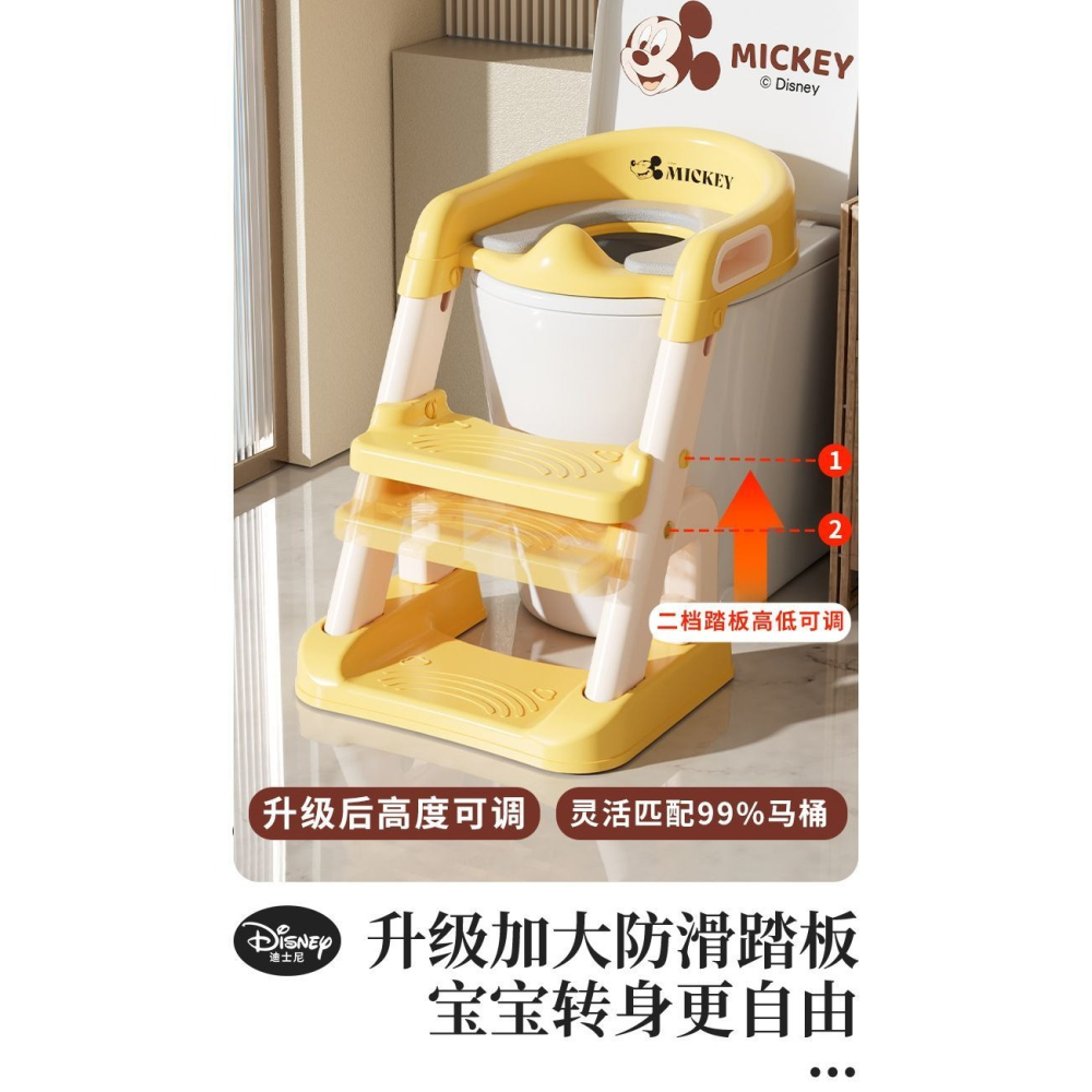 貝萌 迪士尼寶寶階梯學習馬桶座-細節圖8
