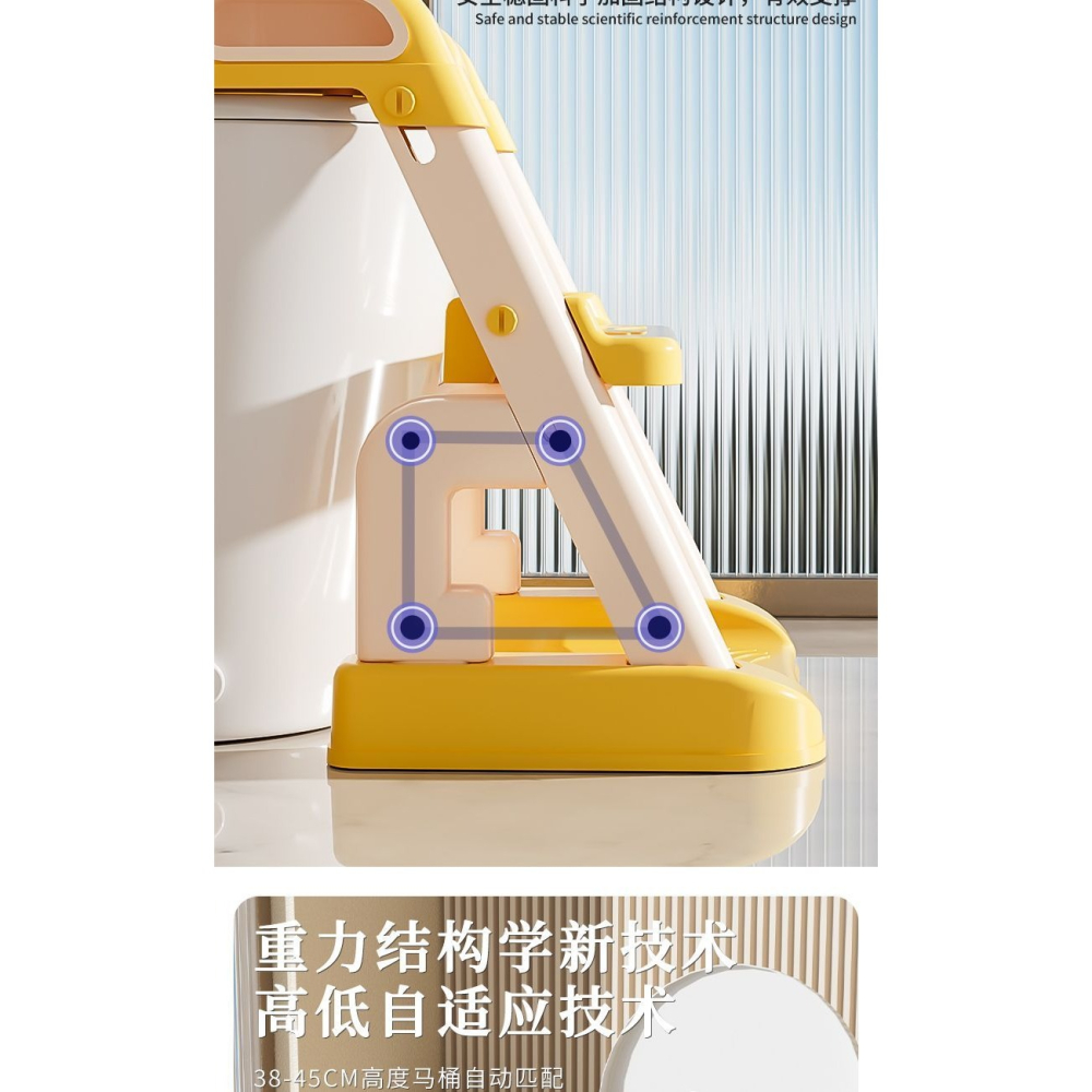 貝萌 迪士尼寶寶階梯學習馬桶座-細節圖9