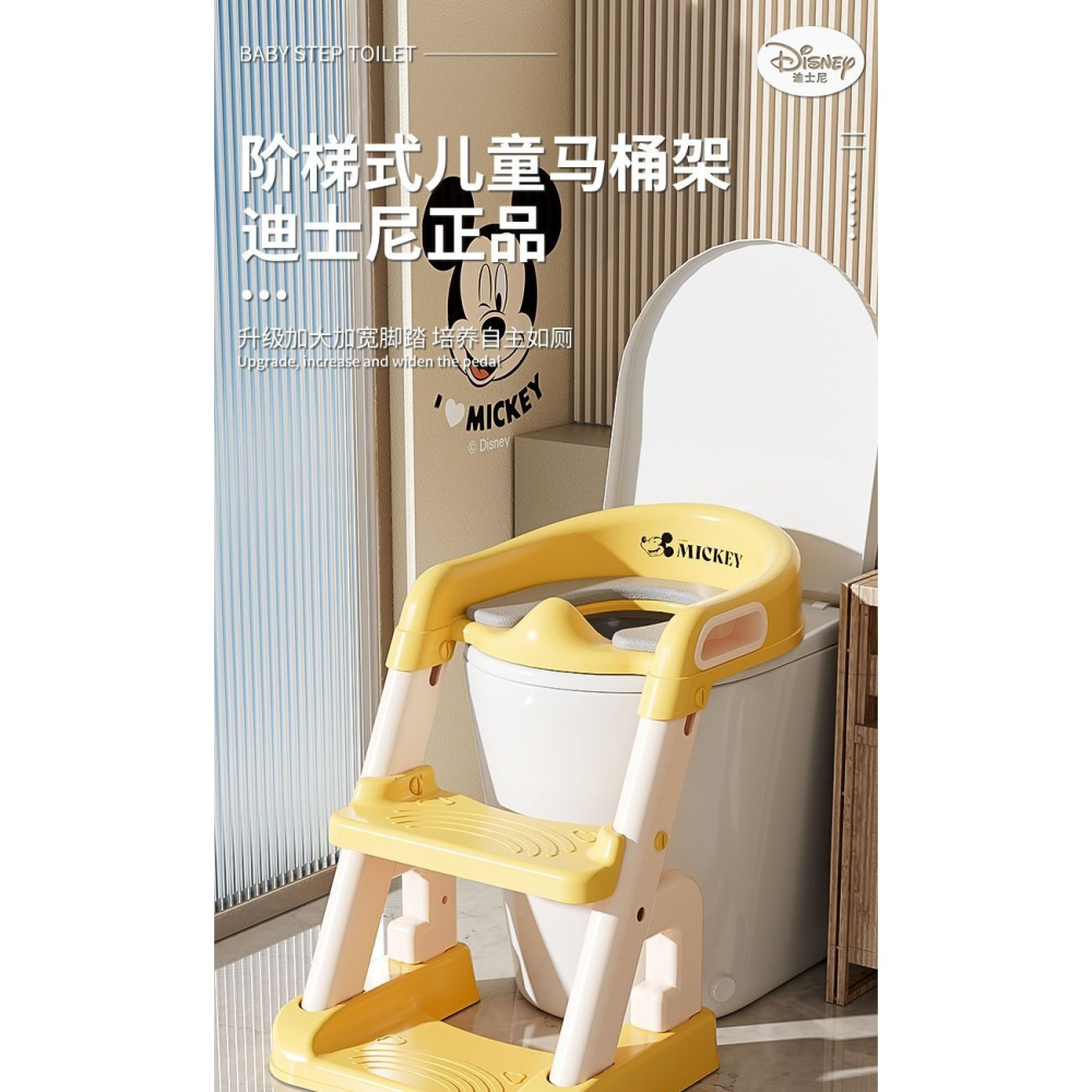 貝萌 迪士尼寶寶階梯學習馬桶座-細節圖10