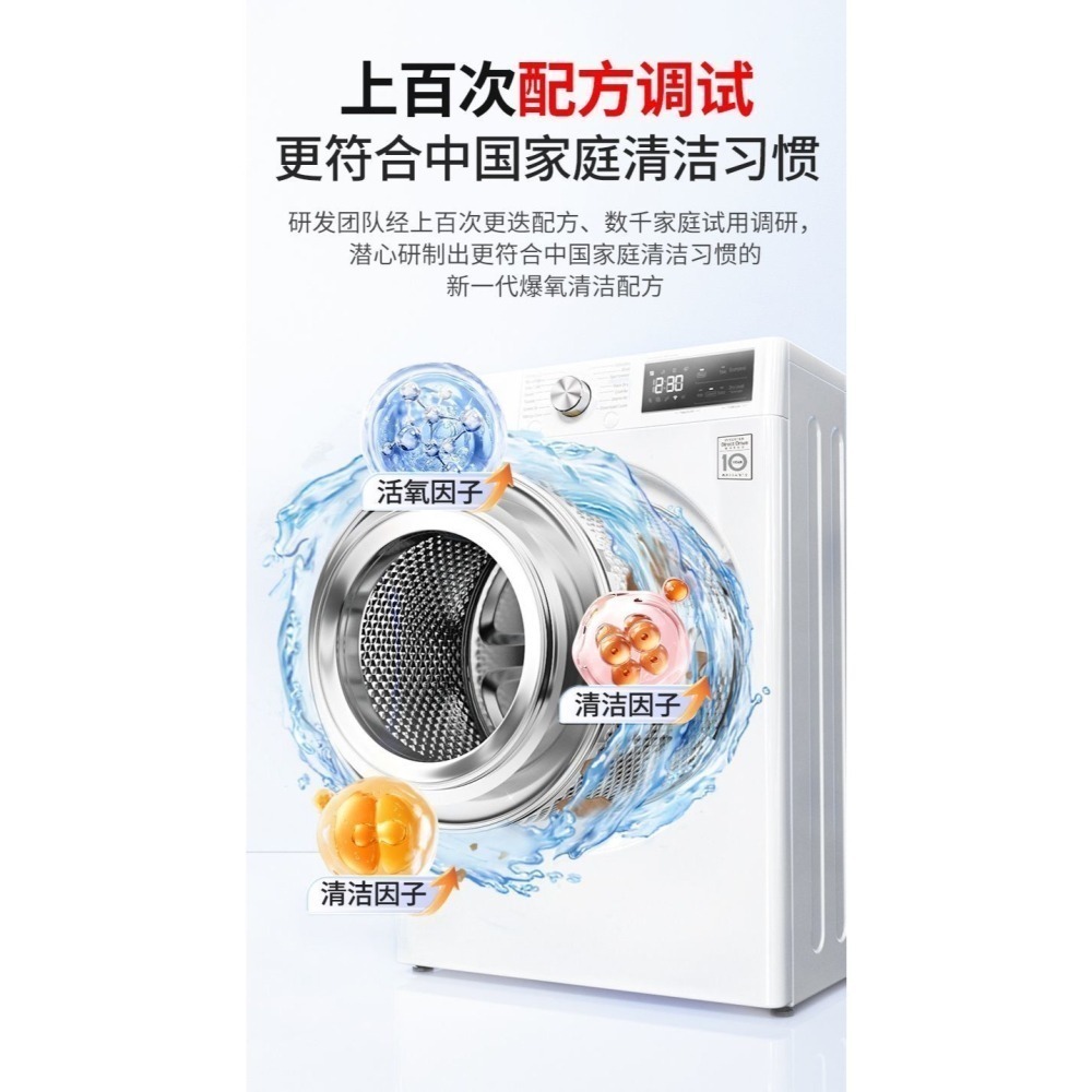 老管家洗衣機清潔劑(買一送一)-細節圖5