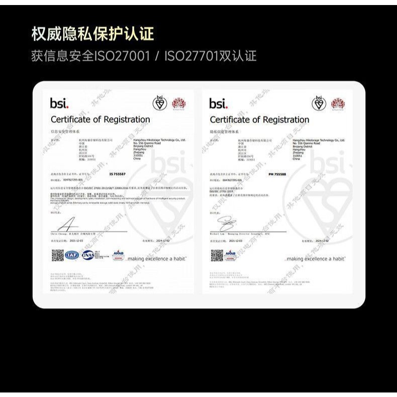 海康威視家庭NAS(贈送2顆4TB硬碟)-細節圖3