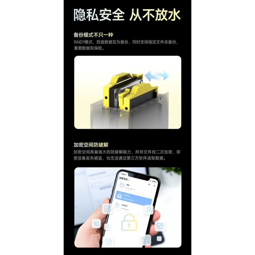 海康威視家庭NAS(贈送2顆4TB硬碟)-細節圖4