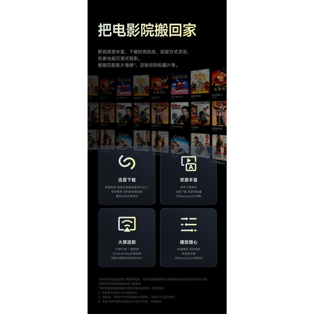 海康威視家庭NAS(贈送2顆4TB硬碟)-細節圖6