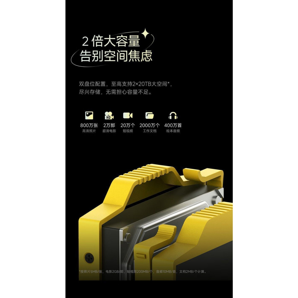 海康威視家庭NAS(贈送2顆4TB硬碟)-細節圖9