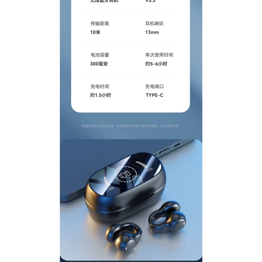 城瑞達 藍芽無線耳機-細節圖2