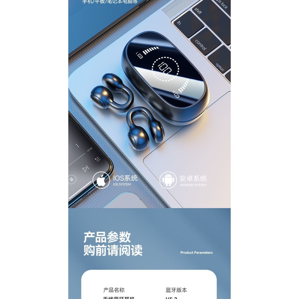 城瑞達 藍芽無線耳機-細節圖3