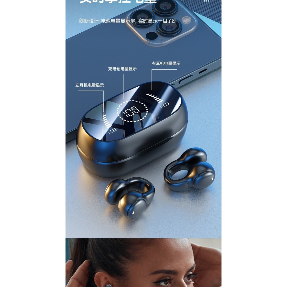 城瑞達 藍芽無線耳機-細節圖5