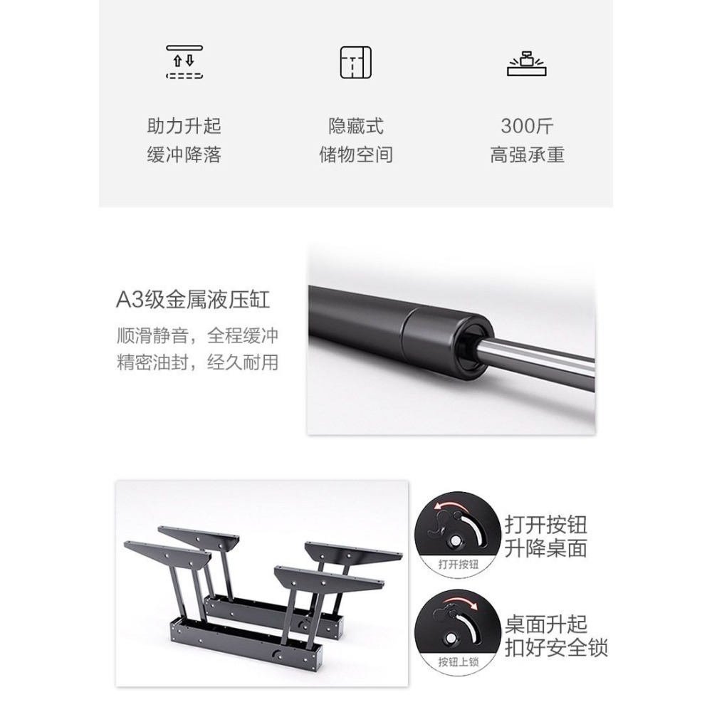 唯翼安家-多功能升降茶几-細節圖7