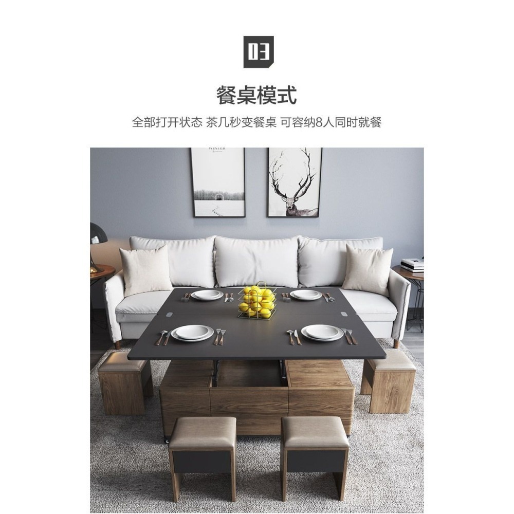 唯翼安家-多功能升降茶几-細節圖8