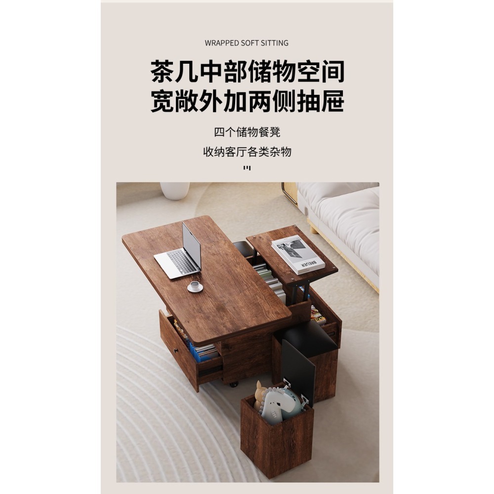 匠心創意-多功能升降茶几餐桌(含4個餐凳)-細節圖6