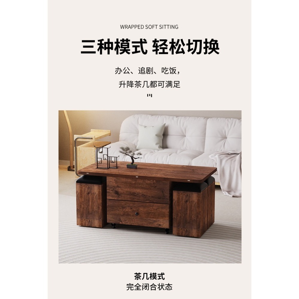 匠心創意-多功能升降茶几餐桌(含4個餐凳)-細節圖9