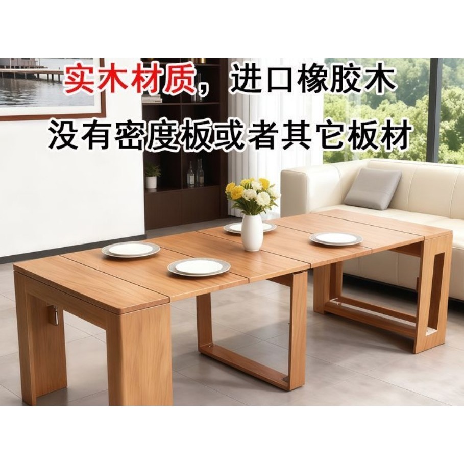 帝豪家具-北歐風伸縮式餐桌-細節圖4