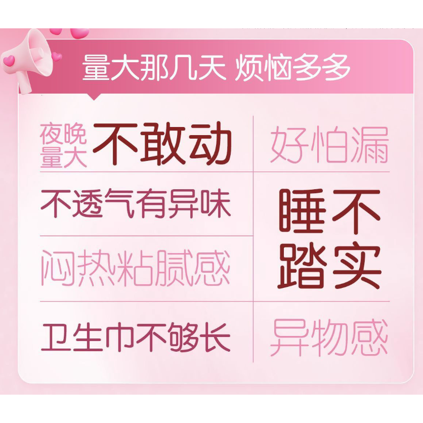 棉之潤 產婦術後安心褲-細節圖2