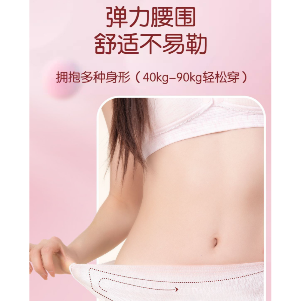 棉之潤 產婦術後安心褲-細節圖5