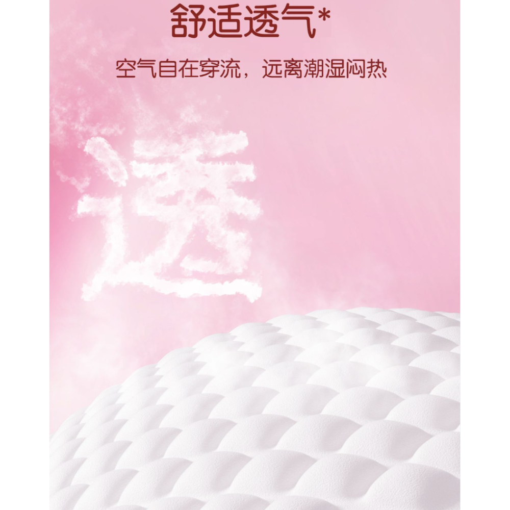 棉之潤 產婦術後安心褲-細節圖7