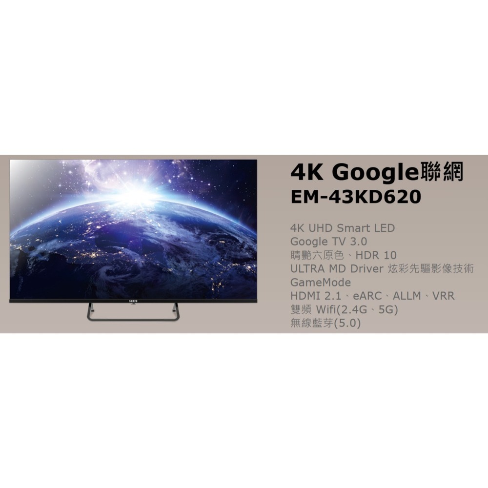 SAMPO EM-43KD620  43吋電視-細節圖2
