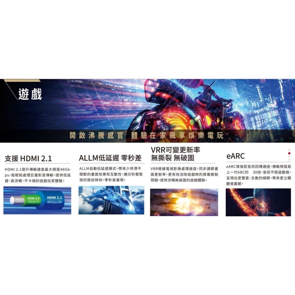 SAMPO EM-43KD620  43吋電視-細節圖3