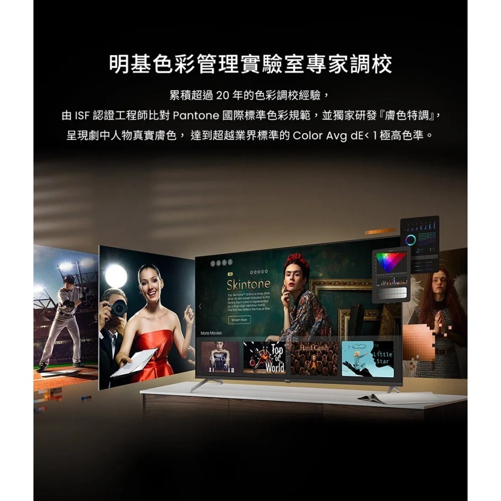 BenQ ★43型4K AI量子點護眼Google TV QLED連網液晶顯示器(E43-760)-細節圖5
