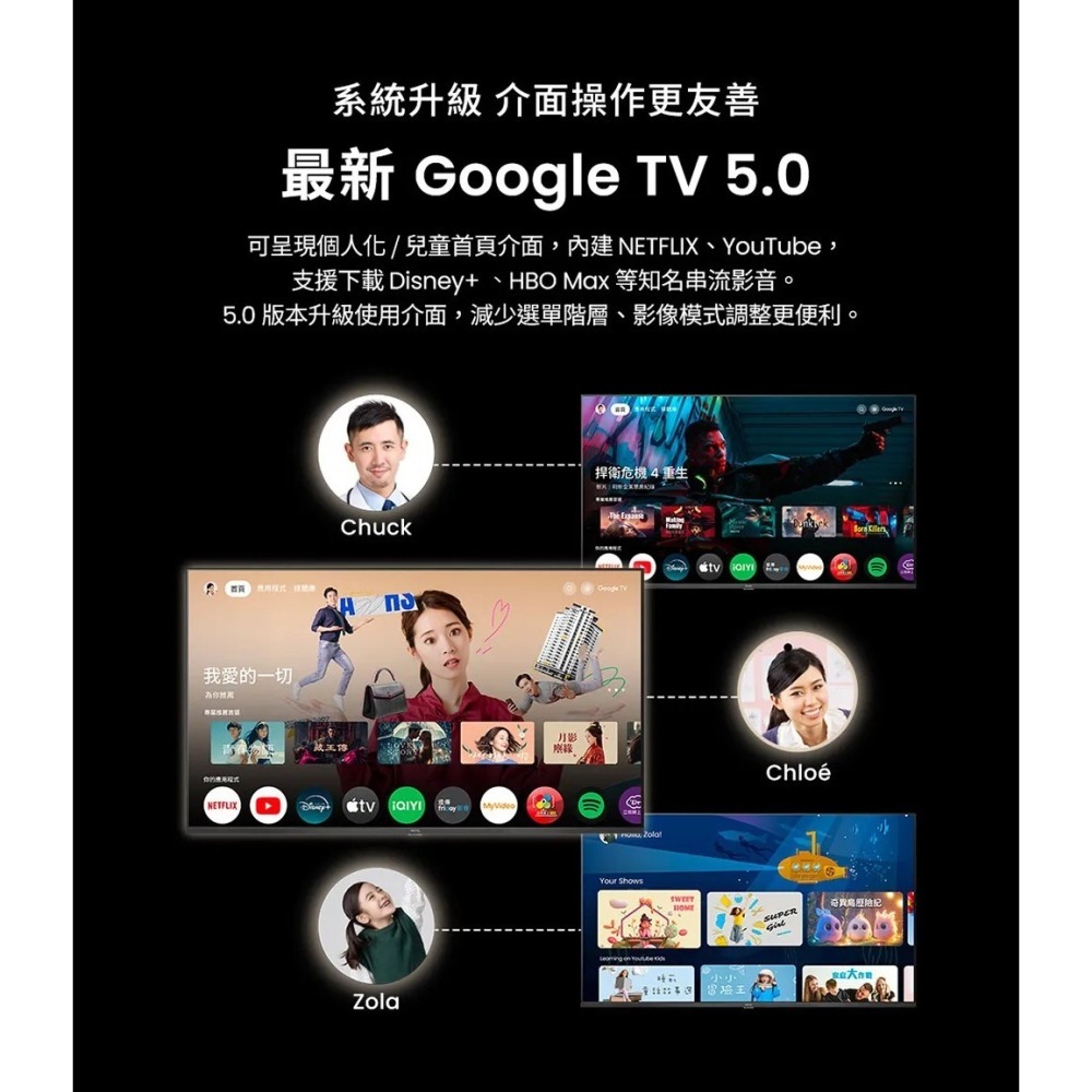 BenQ ★43型4K AI量子點護眼Google TV QLED連網液晶顯示器(E43-760)-細節圖9
