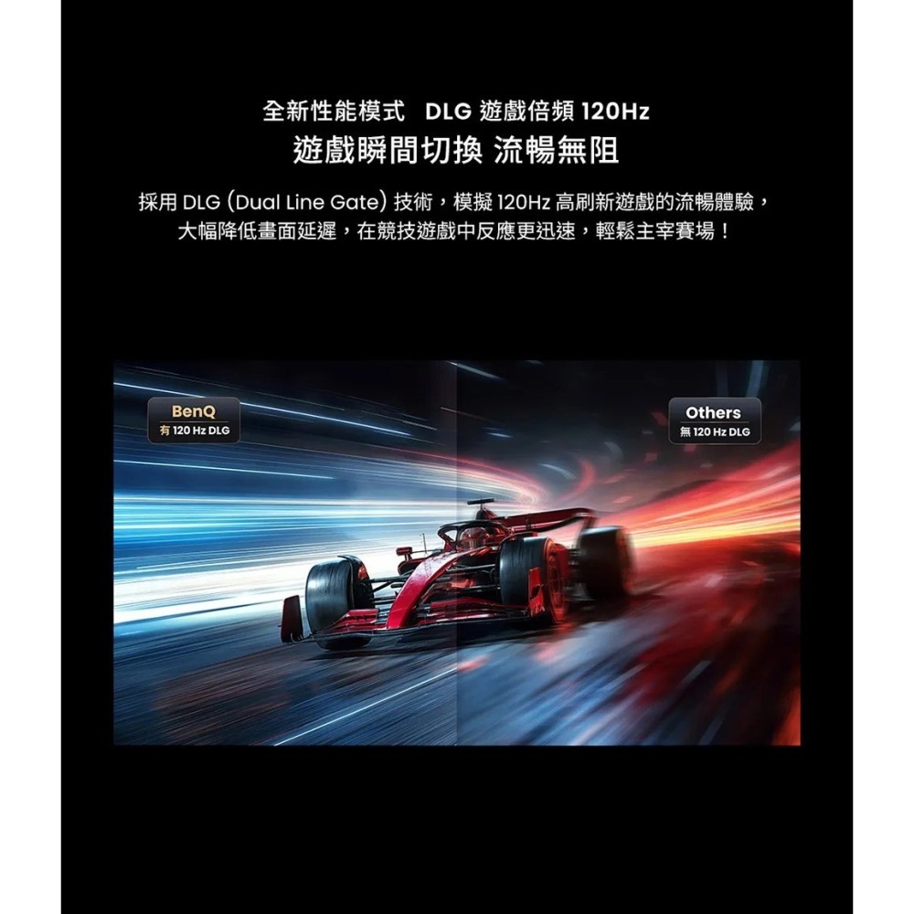BenQ ★43型4K AI量子點護眼Google TV QLED連網液晶顯示器(E43-760)-細節圖10