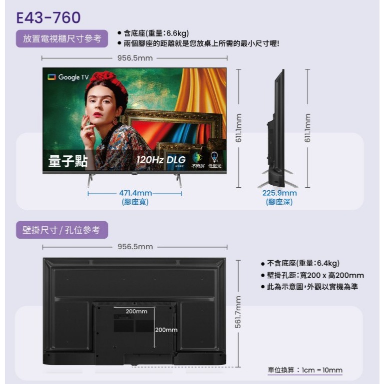 BenQ ★43型4K AI量子點護眼Google TV QLED連網液晶顯示器(E43-760)-細節圖11