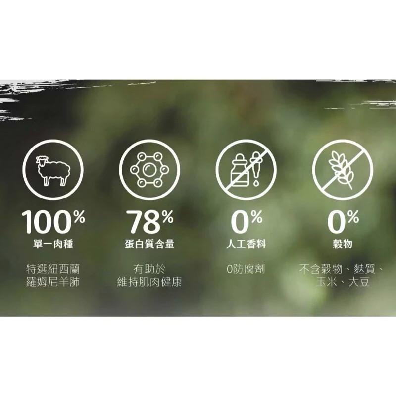 奇境 羅姆尼羊肺原肉凍乾 羊肺凍乾 100%原肉 貓凍乾 貓零食 50g 【QQ毛寵物】-細節圖4