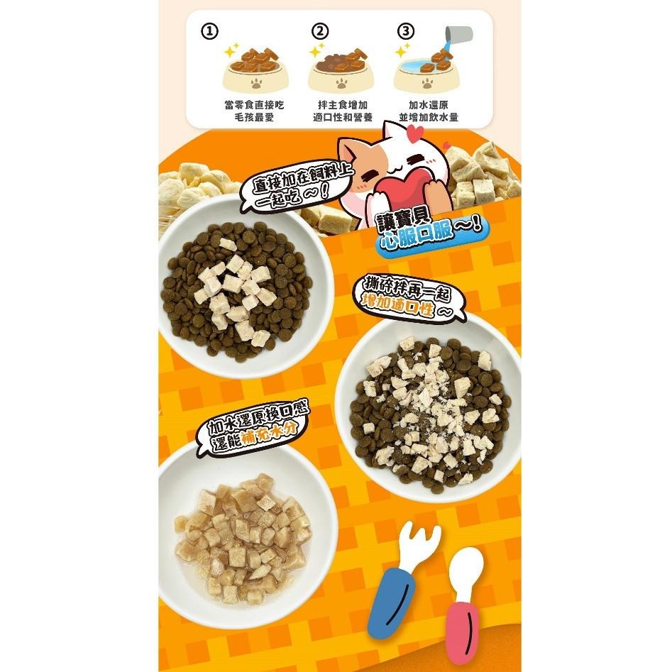 薛丁格 貓咪凍乾 貓凍乾 寵物零食 貓咪零食 貓零食罐裝 狗凍乾 犬貓凍乾 【QQ毛寵物】-細節圖7