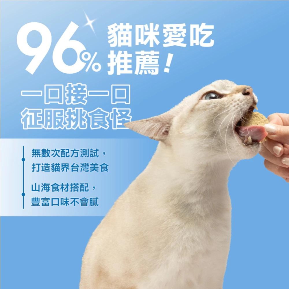 怪獸部落 開胃鮮肉餅 貓主食凍乾 貓飼料 貓主食 主食凍乾片150g 400g 海陸口味【QQ毛寵物】-細節圖6