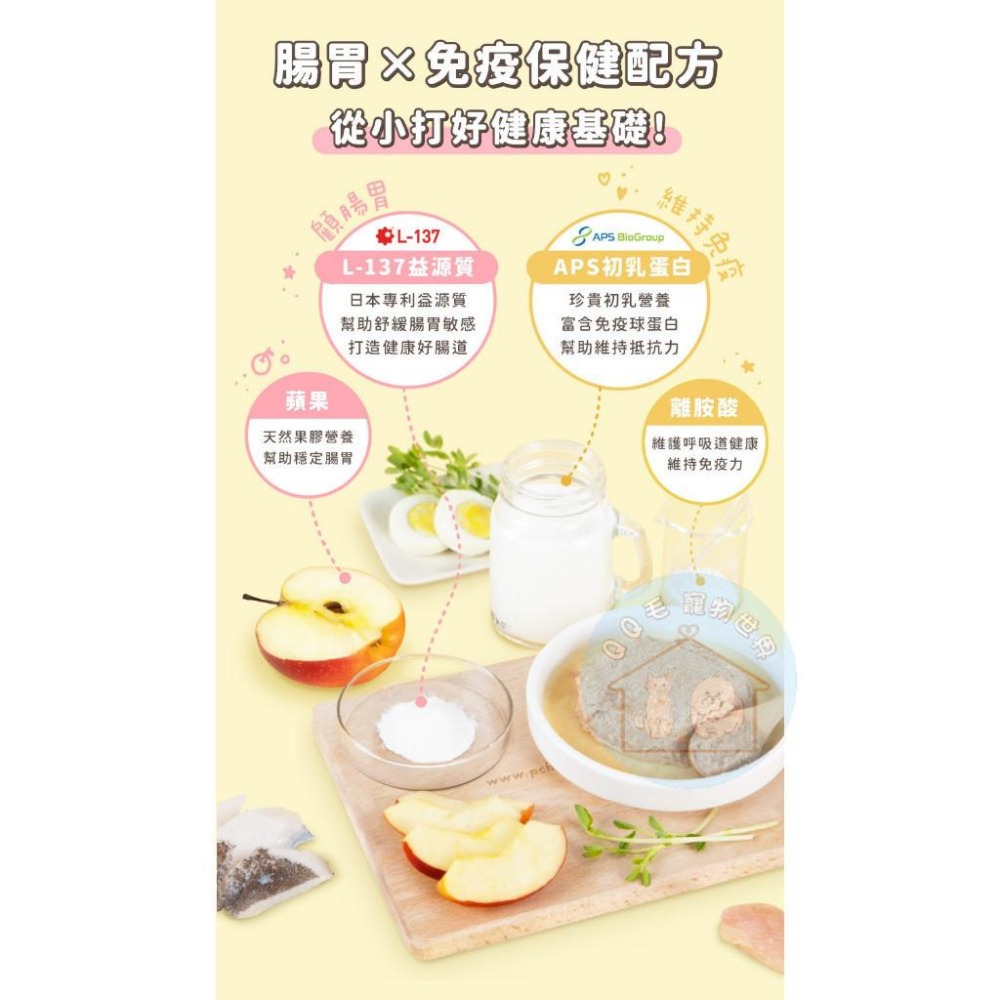 怪獸部落 寶寶罐 貓罐頭 幼貓罐頭 幼貓罐 幼貓主食罐 幼母貓罐頭 寶寶無膠主食罐 【QQ毛寵物】-細節圖6