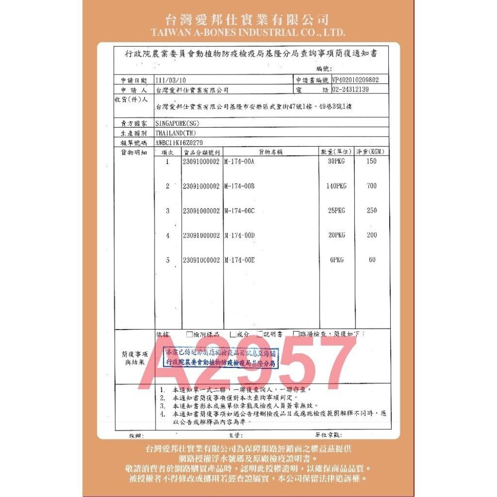 歐姆貓 海陸原肉凍乾粒 貓零食 貓點心 貓草零食 貓凍乾 貓草凍乾 貓咪零食 【QQ毛寵物】-細節圖4